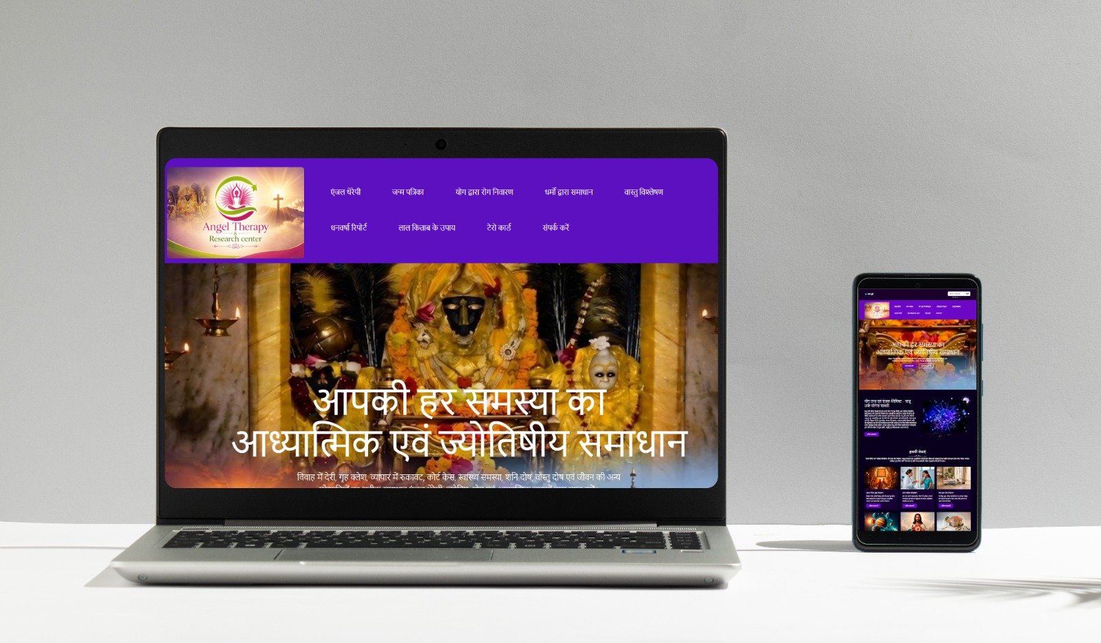 Shiv Fest Tech